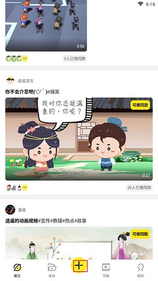Piece动画app安卓2026最新版本下载