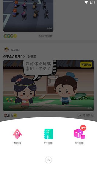 Piece动画app安卓2026最新版本下载