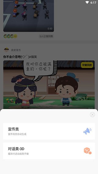 Piece动画app安卓2026最新版本下载