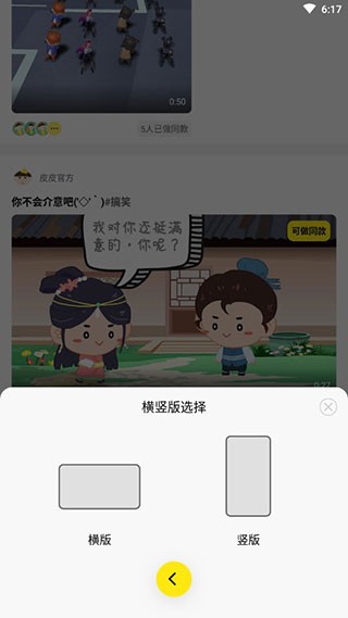 Piece动画app安卓2026最新版本下载