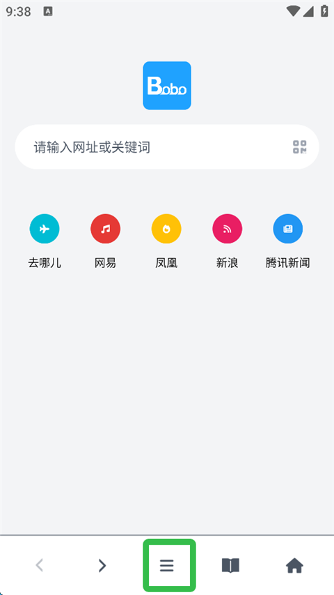 bobo浏览器最新版下载