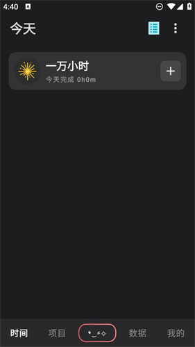 timebox盒子手机版app下载2026最新版