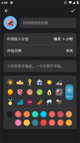 timebox盒子手机版app下载2026最新版