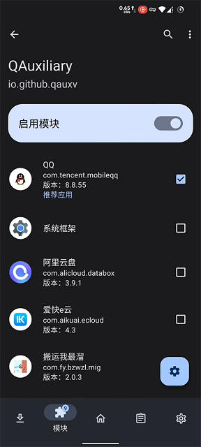 Lsposed模块仓库2026最新版下载