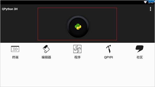 Python编辑器ide下载2026手机版