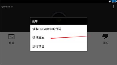 Python编辑器ide下载2026手机版