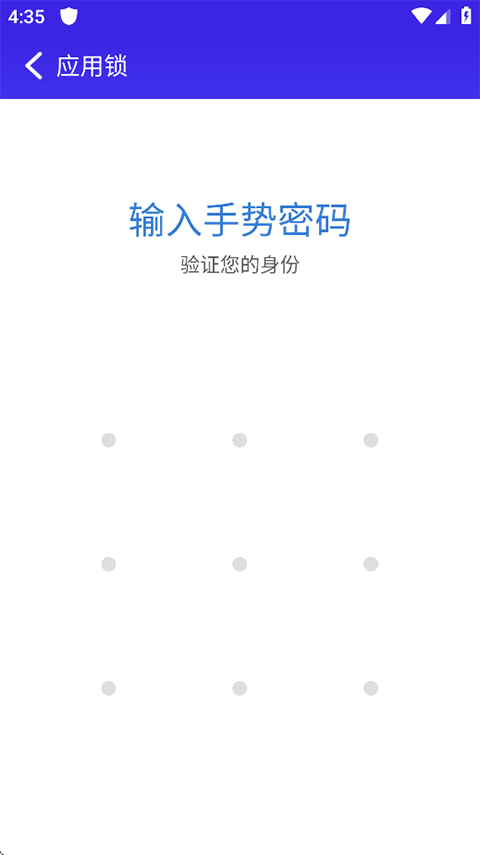 猎豹安全大师下载安装安卓版