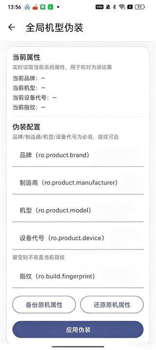 紫罗兰box工具箱官方正版下载