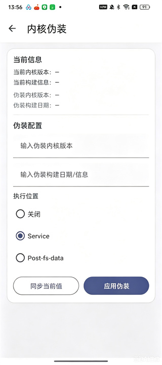 紫罗兰box工具箱官方正版下载