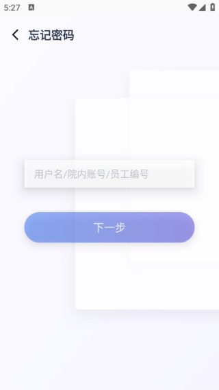 医掌宝管理app最新版本下载