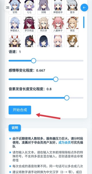 Mikutools工具箱软件下载中文手机版