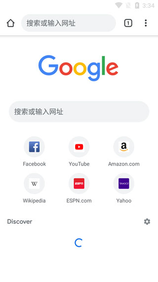 Google chrome浏览器手机安卓版下载