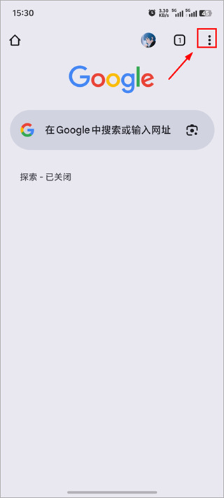 Google chrome浏览器手机安卓版下载