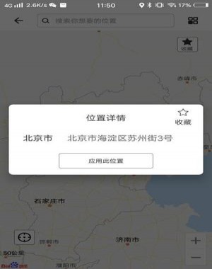 比翼多开2026最新版本