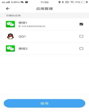 比翼多开2026最新版本