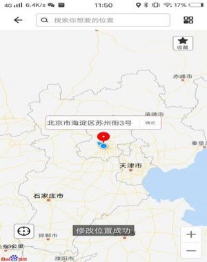 比翼多开2026最新版本