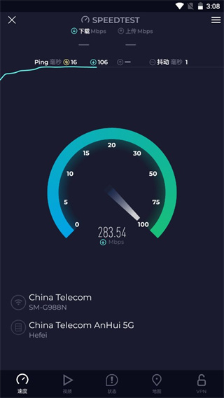 Speedtest下载最新版2026