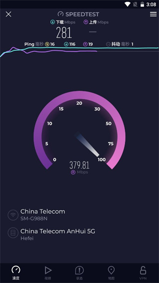 Speedtest下载最新版2026