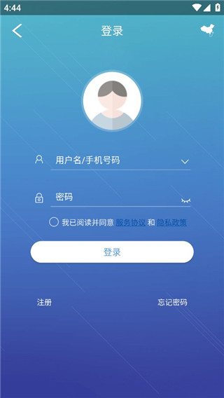 EZView监控软件2026最新版本下载