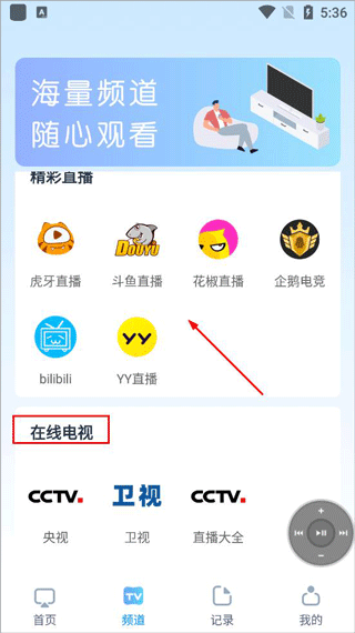 极光投屏助手下载安装手机版