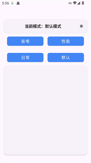 kbattery安装包最新版本