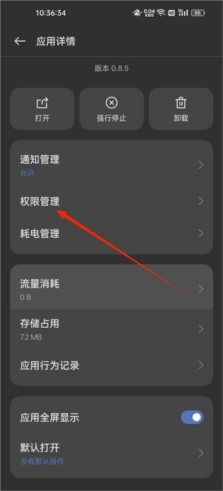 老外管理器zarchiver软件旧版本下载