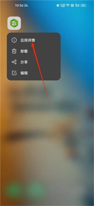 老外管理器zarchiver软件旧版本下载