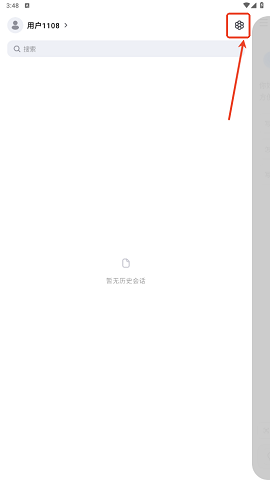 kimippt助手一键生成ppt免费下载