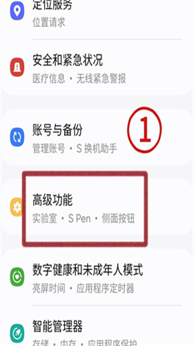 三星kies官方下载中文版