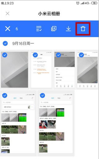 小米云服务手机版下载
