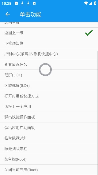 简悬浮pro车机版app下载安装