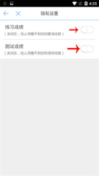 清睿口语100家长通下载app手机最新版v5.5.60024