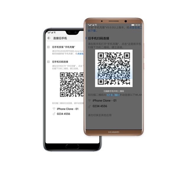 华为手机克隆软件下载2026新版