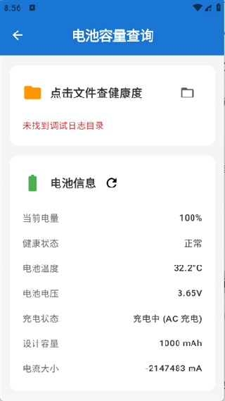 澎湃工具箱官方正版免费