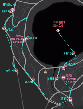 异环V1.3泊暮区全收集攻略
