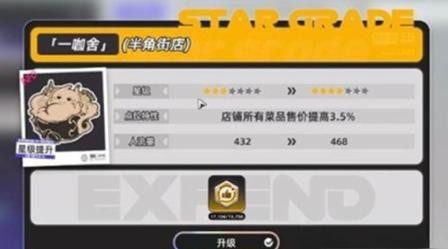 异环怎么快速赚方斯