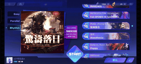 ryceam嫦娥奔月怎么解锁