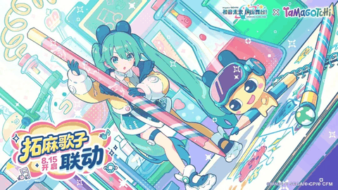 世界计划缤纷舞台歌曲怎么解锁