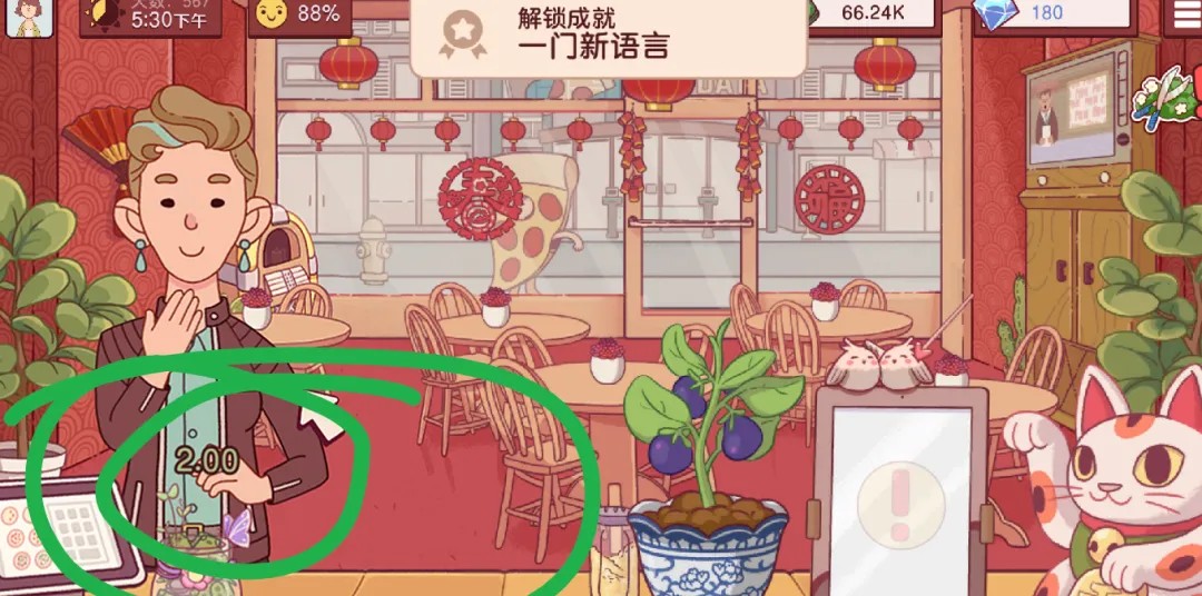 可口的披萨哑巴手语攻略 可口的披萨哑巴披萨怎么做 可口的披萨哑巴女做什么披萨