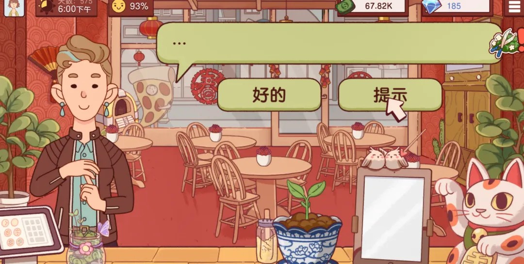 可口的披萨哑巴手语攻略 可口的披萨哑巴披萨怎么做 可口的披萨哑巴女做什么披萨