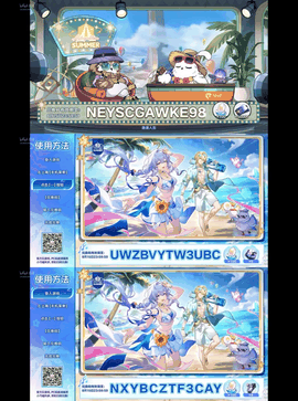 崩铁4.5版本前瞻特别节目兑换码 崩坏星穹铁道兑换码2026 崩坏星穹铁道兑换码在哪里输入