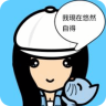 全民漫画家2.0官方版下载