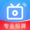 极光投屏助手下载安装手机版