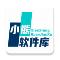 小熊软件库app下载安卓版