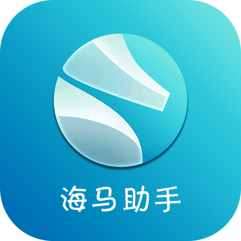 海马助手赚钱软件下载安装