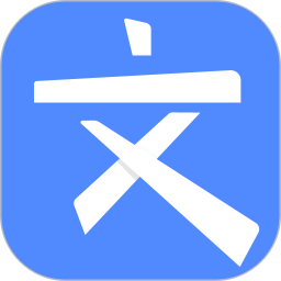 文叔叔传文件免费版