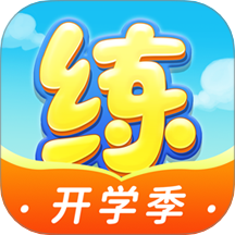 乐乐课堂天天练2026最新版下载
