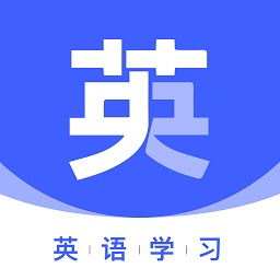 火星英语背单词app最新版下载