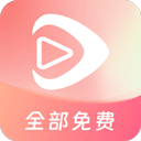 红苹果免费短剧下载正版2026