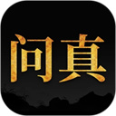 问真八字排盘app下载2026最新版